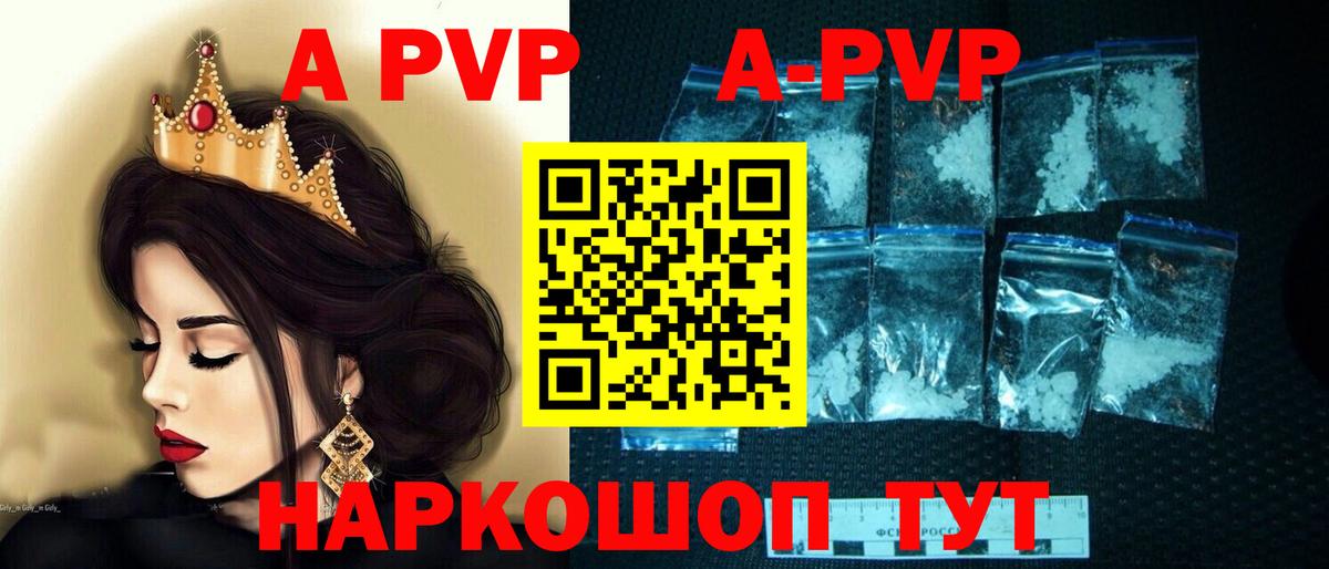 МЕФ кристаллы  Конопля  Кокаин  Меф  Кодеин  Вход с VPN  Анапа  ГАШ 