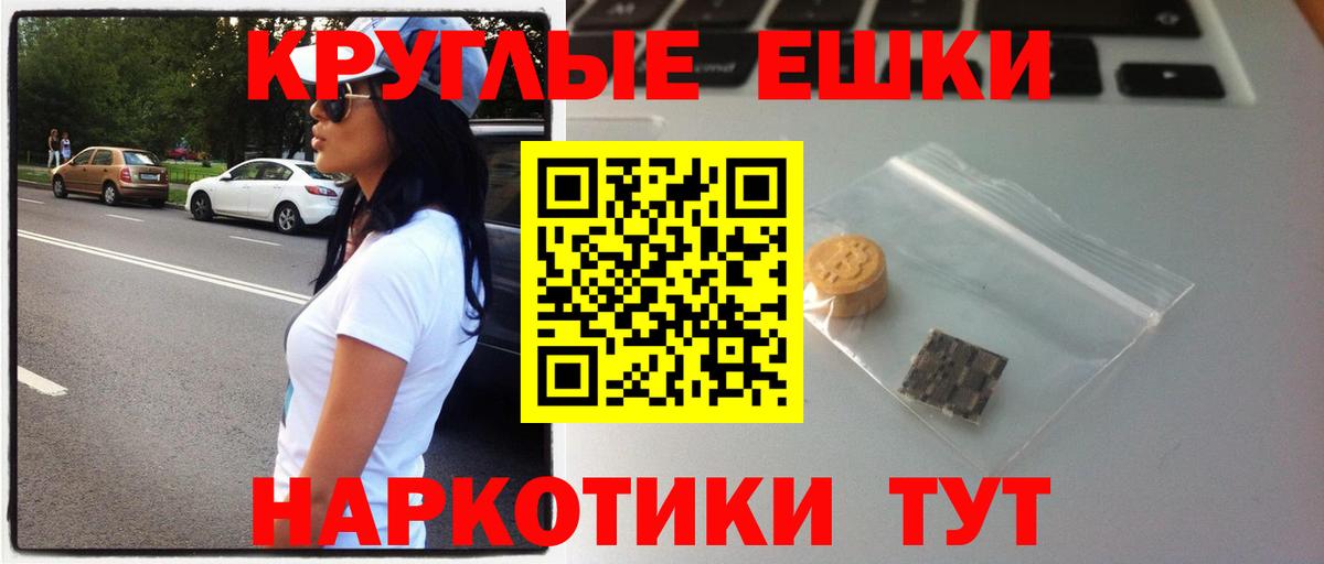 Анапа  ЭКСТАЗИ mix  Вход с VPN  ЭКСТАЗИ 300 mg 