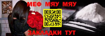 мет Первоуральск