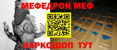мет Первоуральск