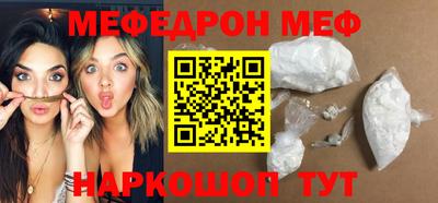 мескалин Пенза