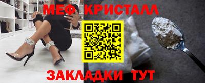 мескалин Пенза