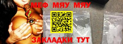 мет Первоуральск