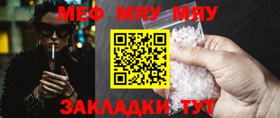 мескалин Пенза