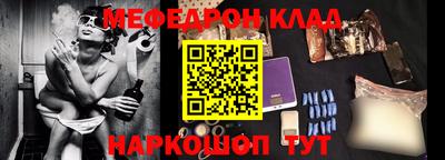 мет Первоуральск