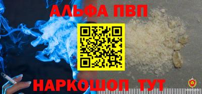 мескалин Пенза