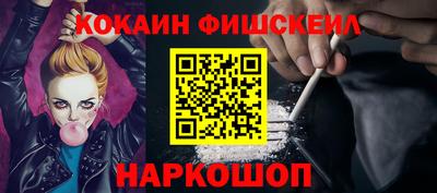 мескалин Пенза