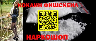 мескалин Пенза