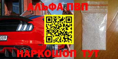 мет Партизанск