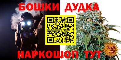 мет Партизанск