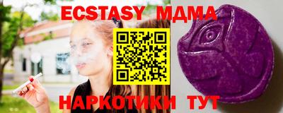 мет Партизанск