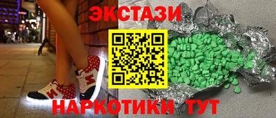 мескалин Пенза