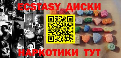 мет Партизанск