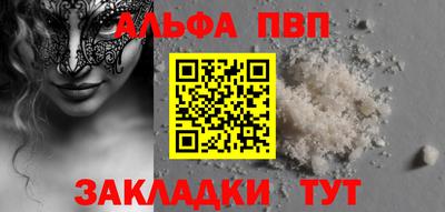 мескалин Пенза