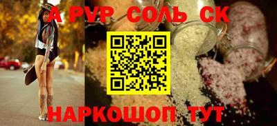 мескалин Пенза