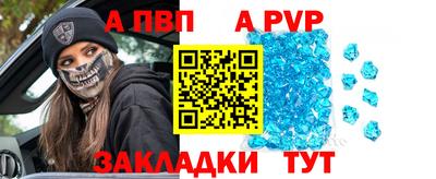 мет Первоуральск