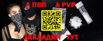 мет Партизанск