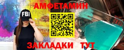 мет Партизанск