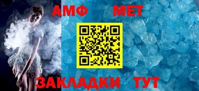 мет Партизанск