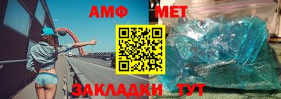 мет Партизанск