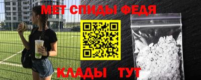 мескалин Пенза