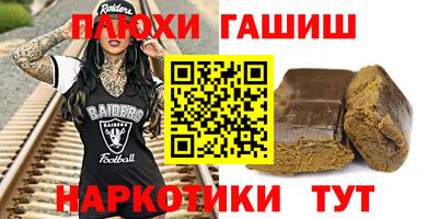 мет Первоуральск