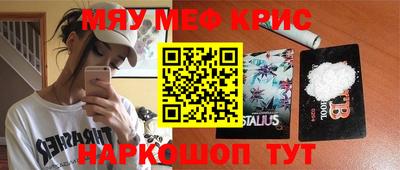 мескалин Пенза