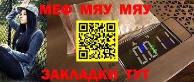 мет Партизанск