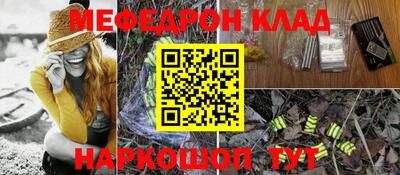 мет Первоуральск