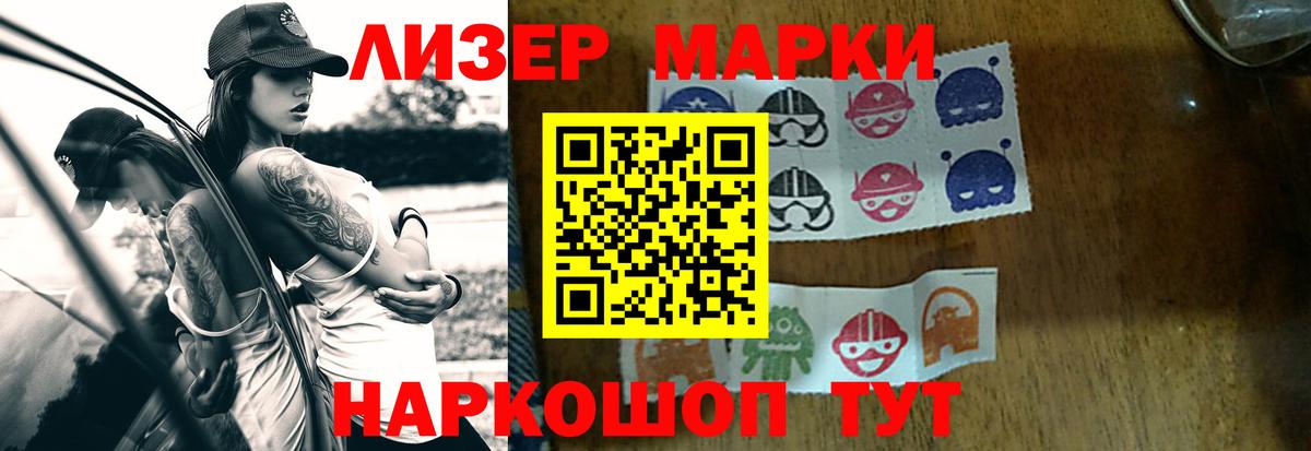 LSD-25 экстази  Вход с VPN  Анапа  LSD-25 экстази кислота 