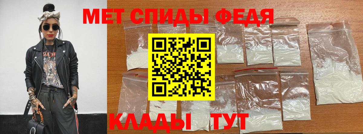 Анапа  МЕТАМФЕТАМИН витя  Вход с VPN  МЕТАМФЕТАМИН витя 