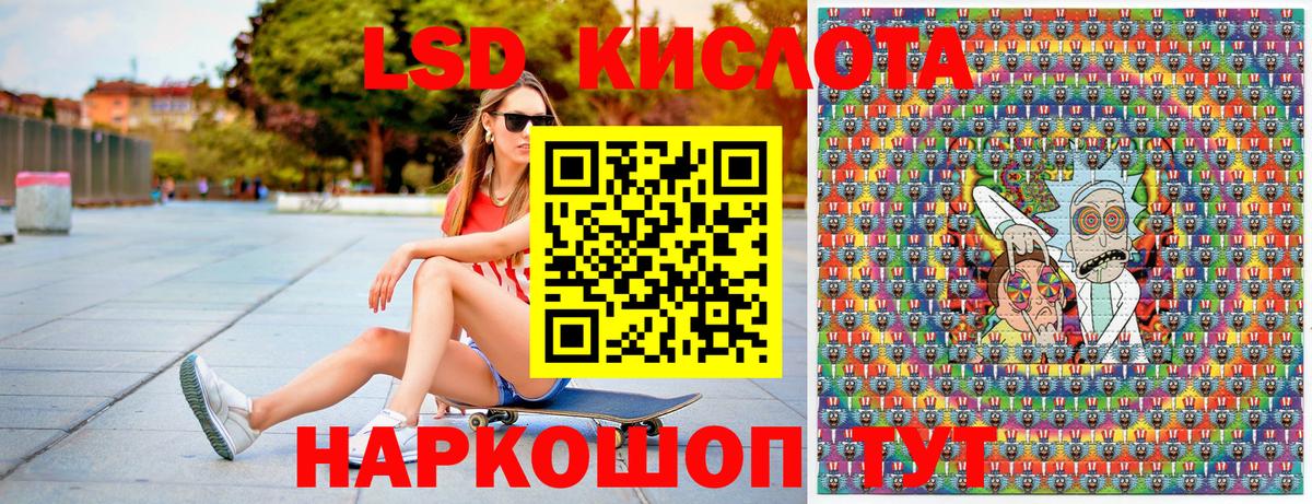 Марки 25I-NBOMe 1500мкг Анапа