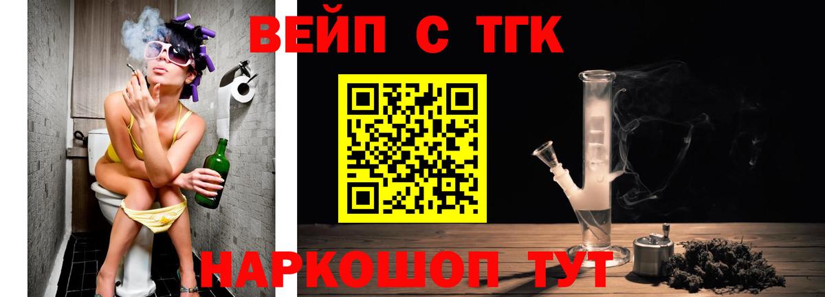 Дистиллят ТГК THC oil  Вход с VPN  Дистиллят ТГК гашишное масло  Анапа 