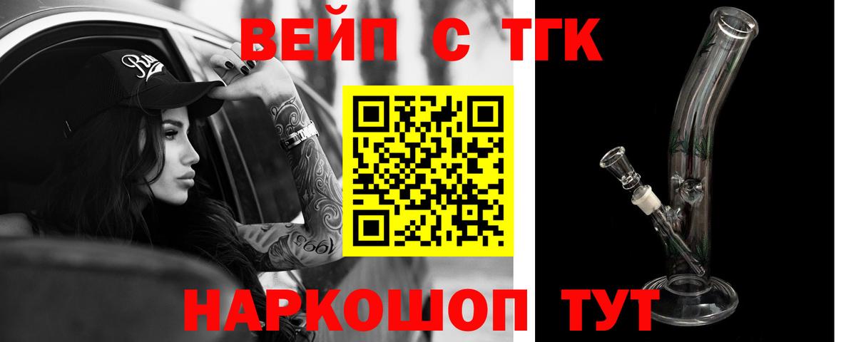 ГАШ Анапа