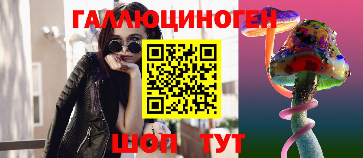 Псилоцибиновые грибы Cubensis  Вход с VPN  Анапа 